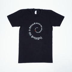 Poem T-Shirt - Black