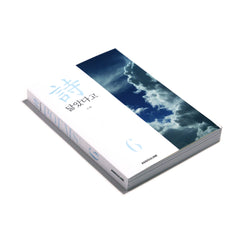 Poems by Ahae