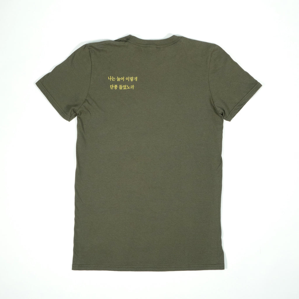 Poem T-Shirt - Army Green